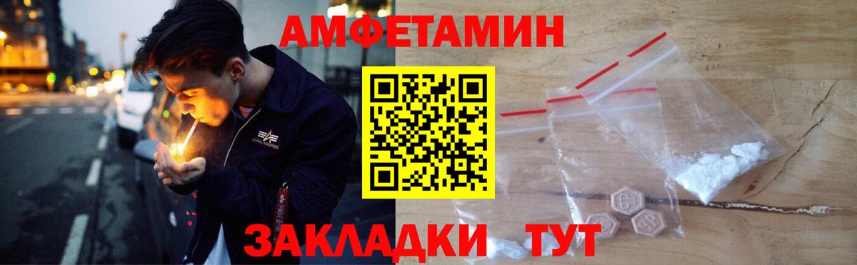 Amphetamine  Вход с VPN  Улан-Удэ  Амфетамин  АМФЕТАМИН VHQ 