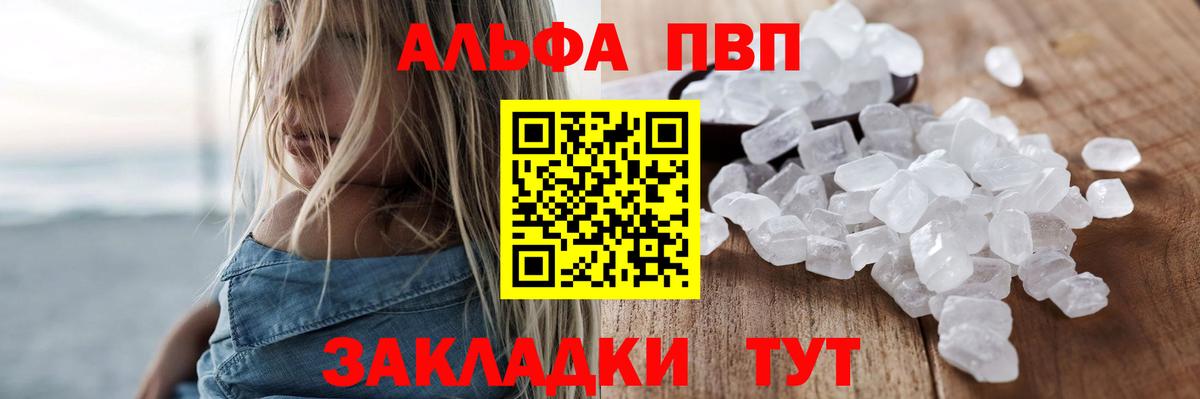 А ПВП СК Улан-Удэ