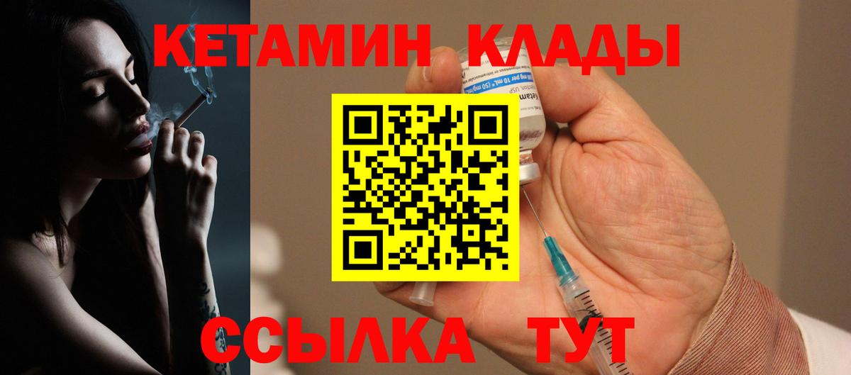 ГАШИШ  Каннабис  Канабис  COCAIN  A-PVP СК   Улан-Удэ  Мефедрон   Вход с VPN 