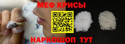 мефедрон Брянск
