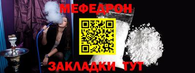 jwh Белорецк