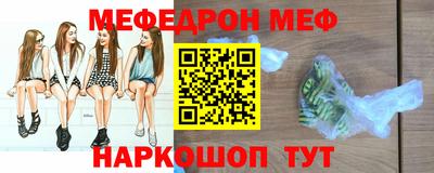 jwh Белорецк