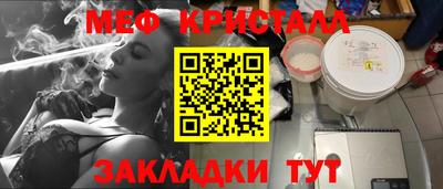 молекула духа Бердск