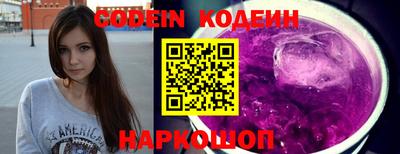 молекула духа Бердск