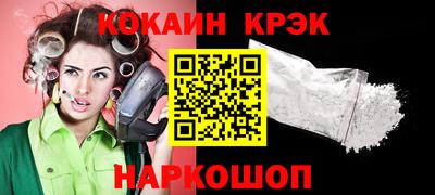 PSILOCYBIN Белореченск
