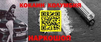 прущие грибы Боровичи