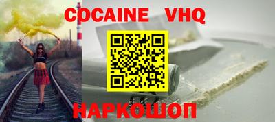 jwh Белорецк