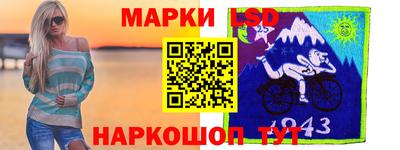 молекула духа Бердск