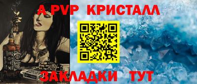 молекула духа Бердск