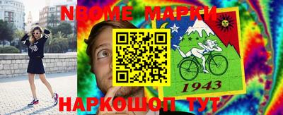 мефедрон Брянск