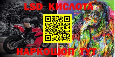 кокаин перу Братск