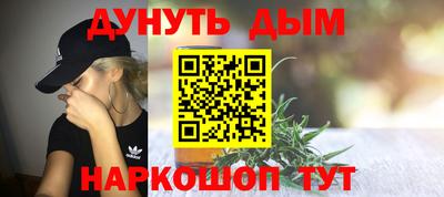 кокаин перу Братск