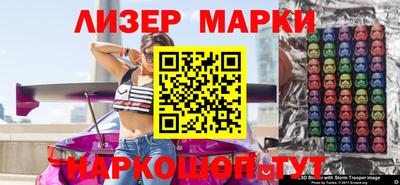 PSILOCYBIN Белореченск