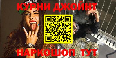 кокаин перу Братск