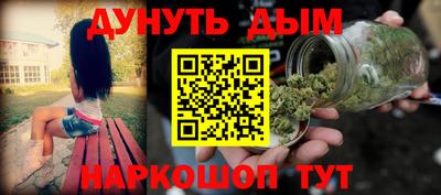 кокаин перу Братск
