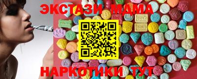 PSILOCYBIN Белореченск