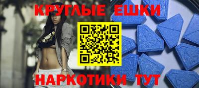 молекула духа Бердск