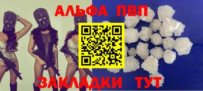 jwh Белорецк
