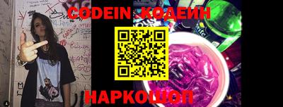PSILOCYBIN Белореченск