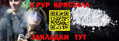 молекула духа Бердск