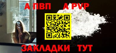 кокаин перу Братск