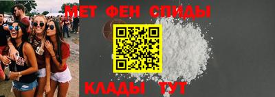мефедрон Брянск