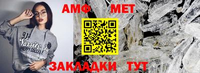 молекула духа Бердск
