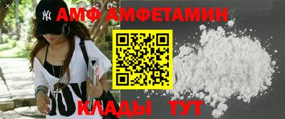 молекула духа Бердск