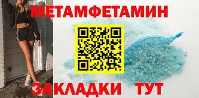 молекула духа Бердск