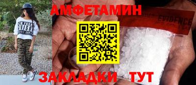 jwh Белорецк