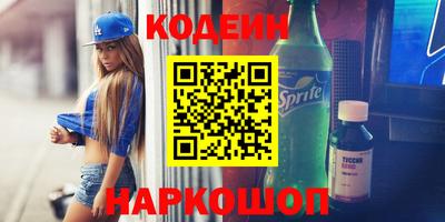 молекула духа Бердск
