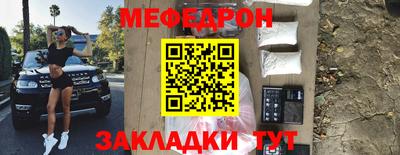 jwh Белорецк