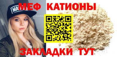 прущие грибы Боровичи