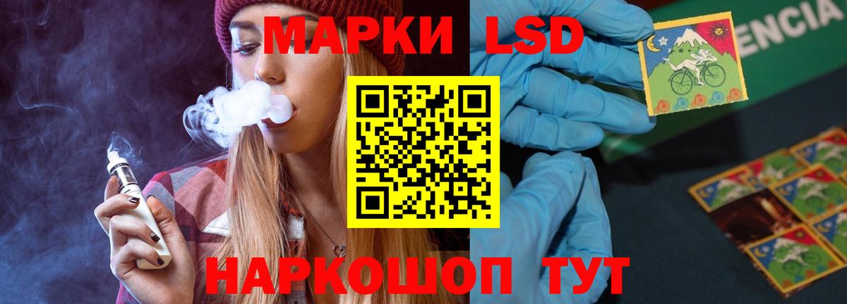 Лсд 25 экстази ecstasy  Вход с VPN  Лсд 25 экстази  ЛСД экстази кислота  Улан-Удэ 