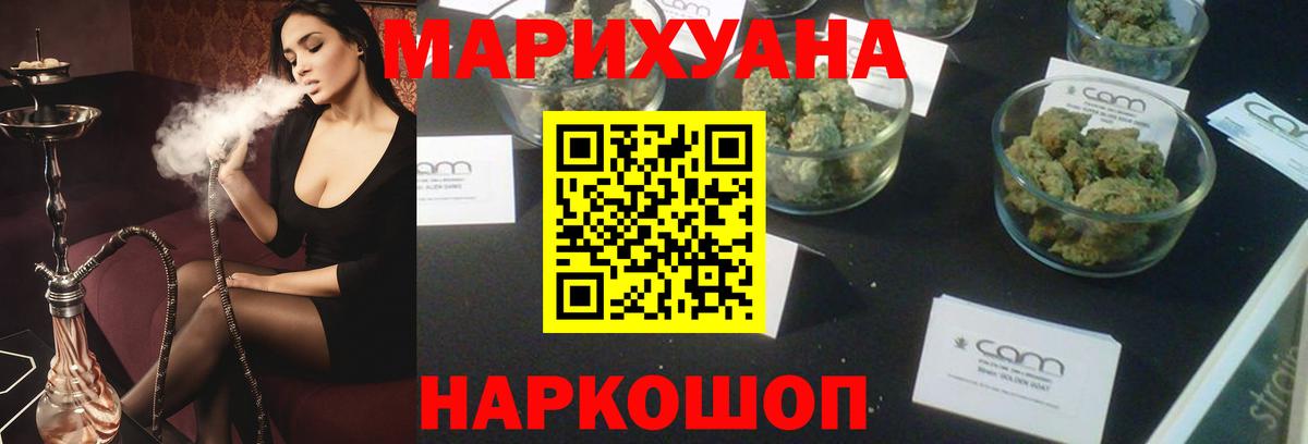 Бошки марихуана SATIVA & INDICA Улан-Удэ